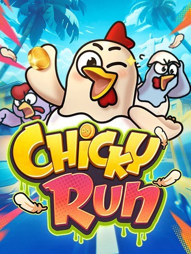 สำรวจโลกของสล็อต www555 ผ่านการทดลองเล่น